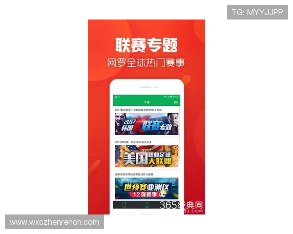天博真人app投注最新优惠活动，助你轻松提升游戏体验和中奖几率
